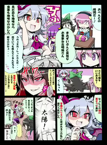 Page 292 of ●PIXIV● ぎヴちょこ - preview thumbnail
