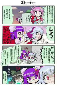 Page 293 of ●PIXIV● ぎヴちょこ - preview thumbnail