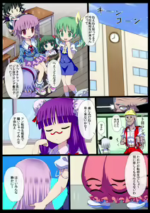 Page 342 of ●PIXIV● ぎヴちょこ - preview thumbnail
