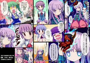 Page 344 of ●PIXIV● ぎヴちょこ - preview thumbnail