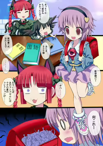 Page 346 of ●PIXIV● ぎヴちょこ - preview thumbnail