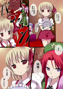 Page 354 of ●PIXIV● ぎヴちょこ - preview thumbnail