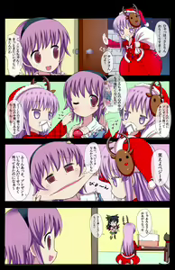 Page 360 of ●PIXIV● ぎヴちょこ - preview thumbnail
