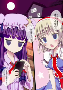 Page 362 of ●PIXIV● ぎヴちょこ - preview thumbnail