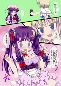 Page 364 of ●PIXIV● ぎヴちょこ - preview thumbnail