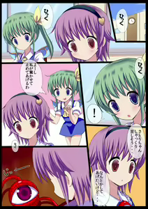 Page 376 of ●PIXIV● ぎヴちょこ - preview thumbnail