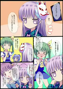 Page 378 of ●PIXIV● ぎヴちょこ - preview thumbnail