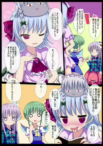 Page 379 of ●PIXIV● ぎヴちょこ - preview thumbnail