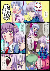 Page 380 of ●PIXIV● ぎヴちょこ - preview thumbnail