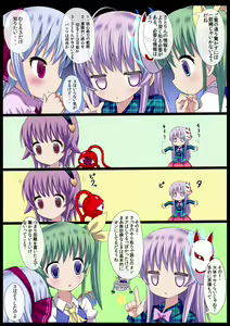 Page 382 of ●PIXIV● ぎヴちょこ - preview thumbnail