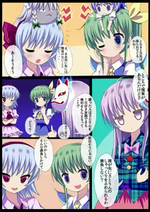 Page 383 of ●PIXIV● ぎヴちょこ - preview thumbnail