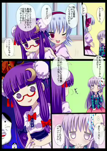 Page 384 of ●PIXIV● ぎヴちょこ - preview thumbnail