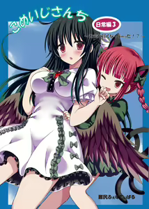 Page 387 of ●PIXIV● ぎヴちょこ - preview thumbnail
