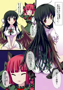Page 392 of ●PIXIV● ぎヴちょこ - preview thumbnail