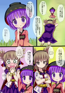 Page 400 of ●PIXIV● ぎヴちょこ - preview thumbnail