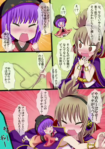 Page 401 of ●PIXIV● ぎヴちょこ - preview thumbnail