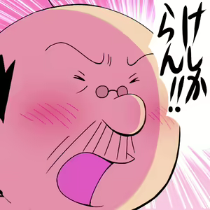 Page 432 of ●PIXIV● ぎヴちょこ - preview thumbnail