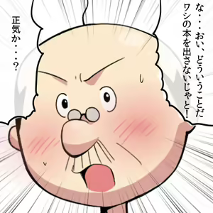 Page 455 of ●PIXIV● ぎヴちょこ - preview thumbnail