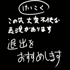 Page 492 of ●PIXIV● ぎヴちょこ - preview thumbnail