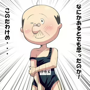 Page 495 of ●PIXIV● ぎヴちょこ - preview thumbnail