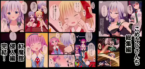 Page 508 of ●PIXIV● ぎヴちょこ - preview thumbnail