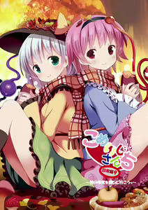 Page 522 of ●PIXIV● ぎヴちょこ - preview thumbnail