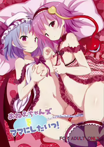 Page 524 of ●PIXIV● ぎヴちょこ - preview thumbnail