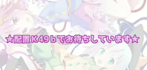 Page 557 of ●PIXIV● ぎヴちょこ - preview thumbnail