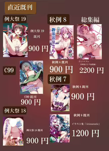 Page 60 of ●PIXIV● ぎヴちょこ - preview thumbnail