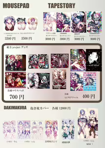Page 62 of ●PIXIV● ぎヴちょこ - preview thumbnail