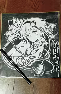 Page 625 of ●PIXIV● ぎヴちょこ - preview thumbnail