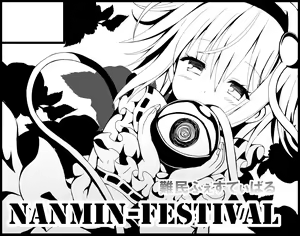Page 628 of ●PIXIV● ぎヴちょこ - preview thumbnail
