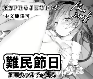 Page 663 of ●PIXIV● ぎヴちょこ - preview thumbnail