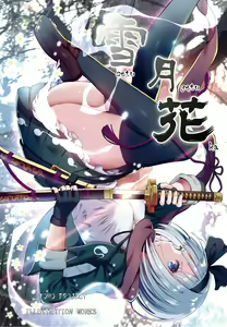 Page 67 of ●PIXIV● ぎヴちょこ - preview thumbnail