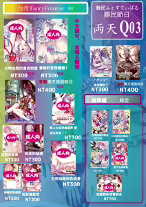 Page 683 of ●PIXIV● ぎヴちょこ - preview thumbnail