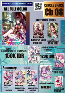 Page 694 of ●PIXIV● ぎヴちょこ - preview thumbnail