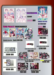 Page 695 of ●PIXIV● ぎヴちょこ - preview thumbnail