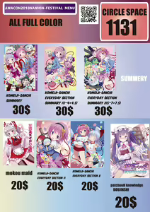 Page 702 of ●PIXIV● ぎヴちょこ - preview thumbnail