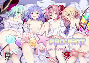 Page 722 of ●PIXIV● ぎヴちょこ - preview thumbnail