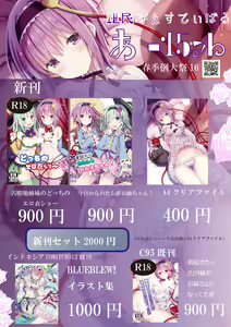 Page 760 of ●PIXIV● ぎヴちょこ - preview thumbnail