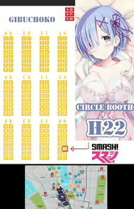 Page 779 of ●PIXIV● ぎヴちょこ - preview thumbnail