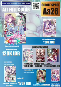 Page 795 of ●PIXIV● ぎヴちょこ - preview thumbnail