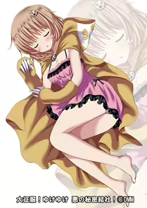 Page 805 of ●PIXIV● ぎヴちょこ - preview thumbnail