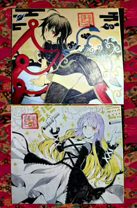 Page 827 of ●PIXIV● ぎヴちょこ - preview thumbnail