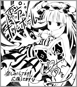 Page 832 of ●PIXIV● ぎヴちょこ - preview thumbnail