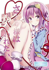 Page 843 of ●PIXIV● ぎヴちょこ - preview thumbnail