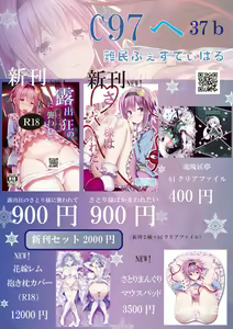 Page 846 of ●PIXIV● ぎヴちょこ - preview thumbnail