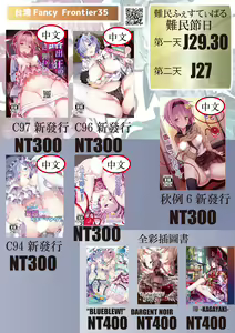 Page 855 of ●PIXIV● ぎヴちょこ - preview thumbnail