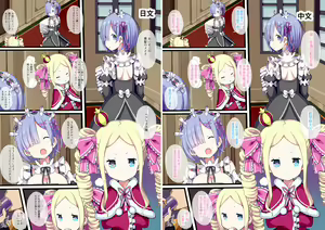 Page 859 of ●PIXIV● ぎヴちょこ - preview thumbnail