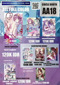 Page 860 of ●PIXIV● ぎヴちょこ - preview thumbnail